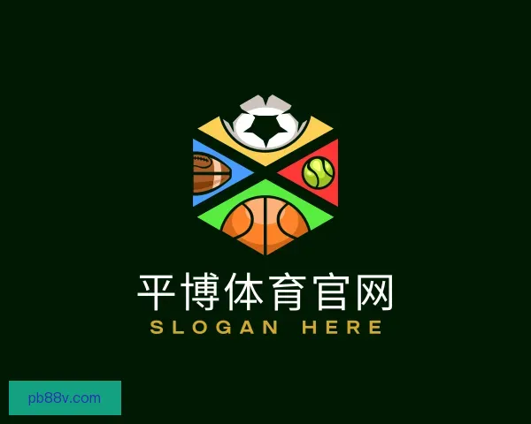 介绍平博体育官网